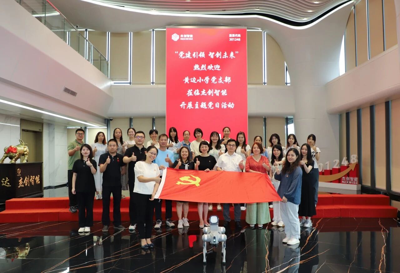 2024奥门原料网站