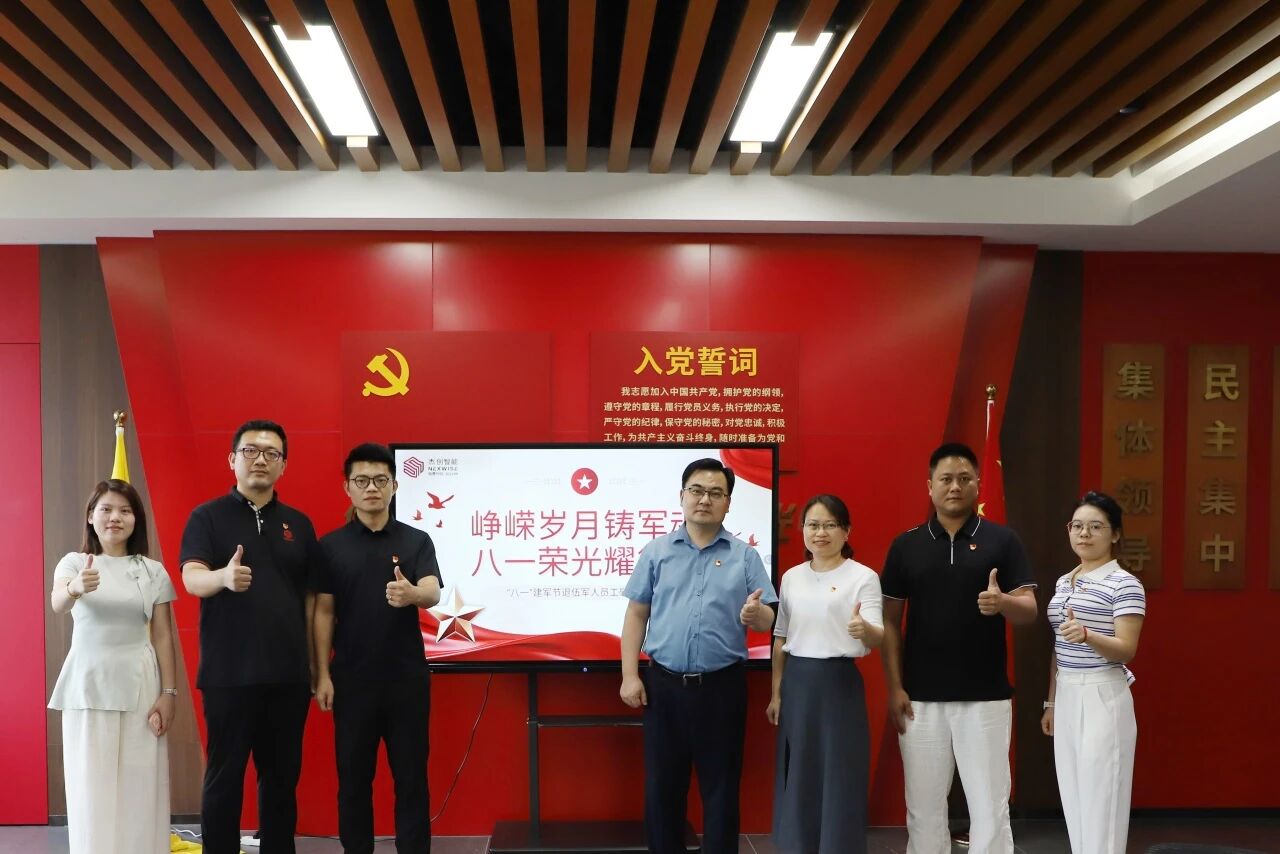 2024奥门原料网站