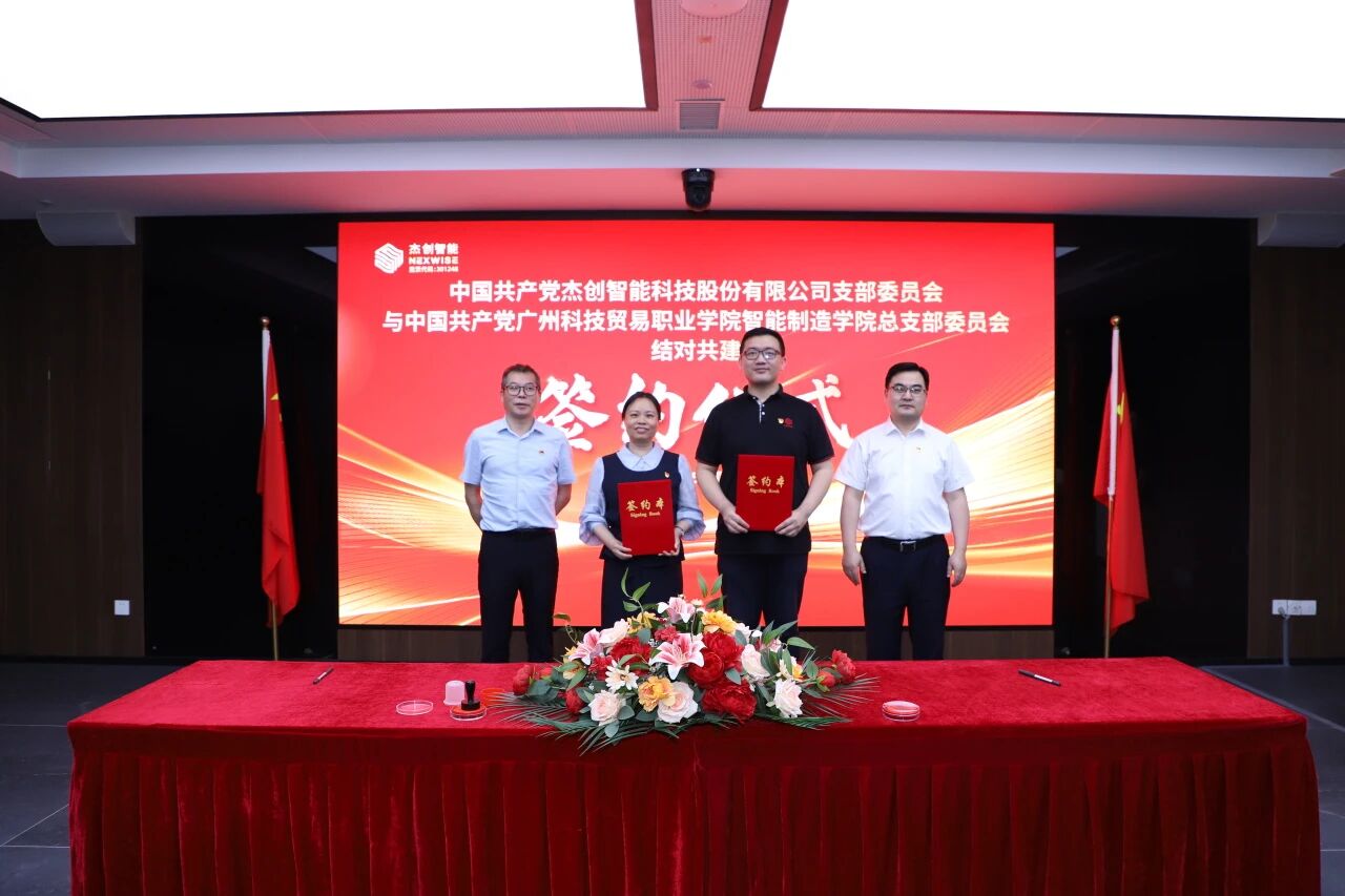 2024奥门原料网站